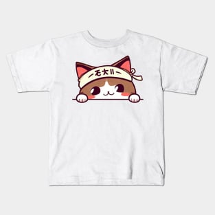 Sneaky japanese cat kitten so cute Kids T-Shirt